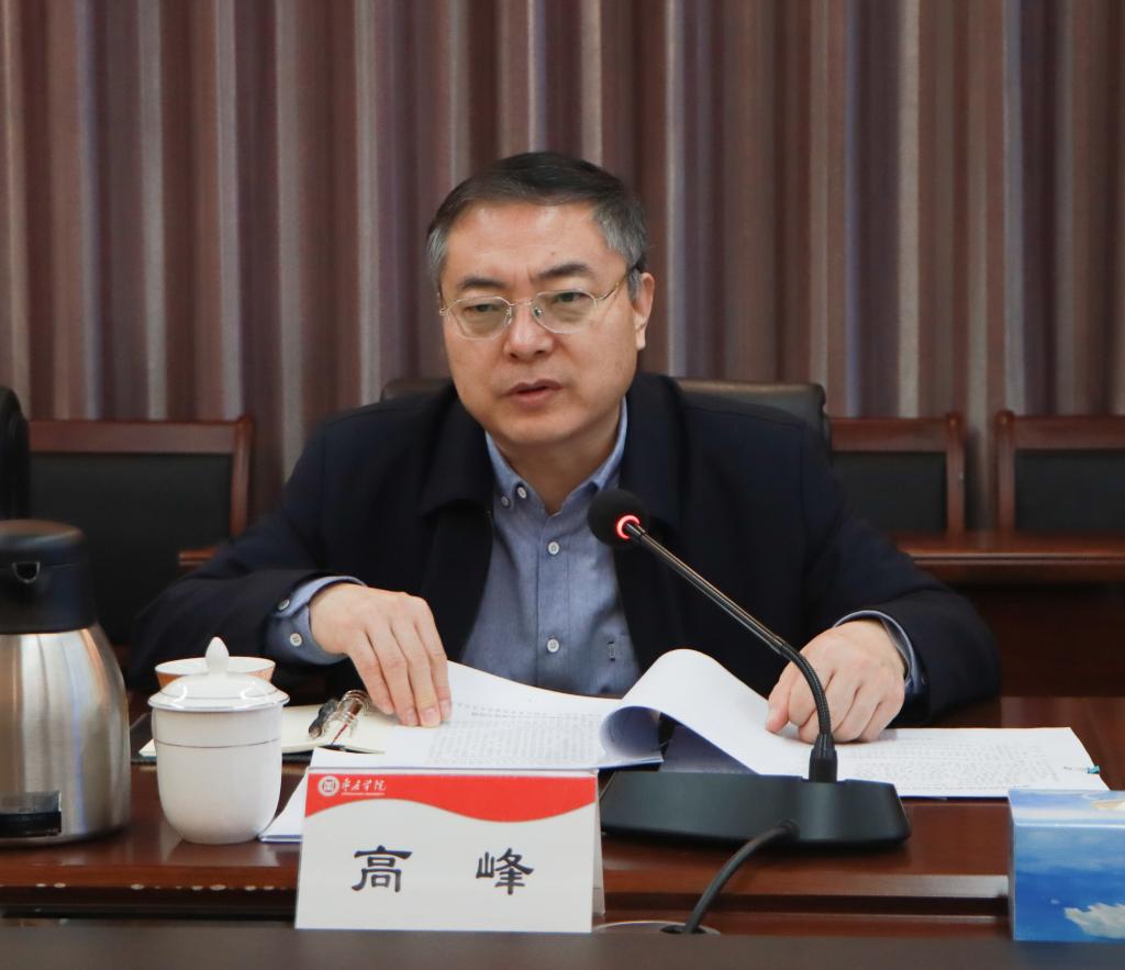 20241225我校召开综合改革工作领导小组会议2.jpg