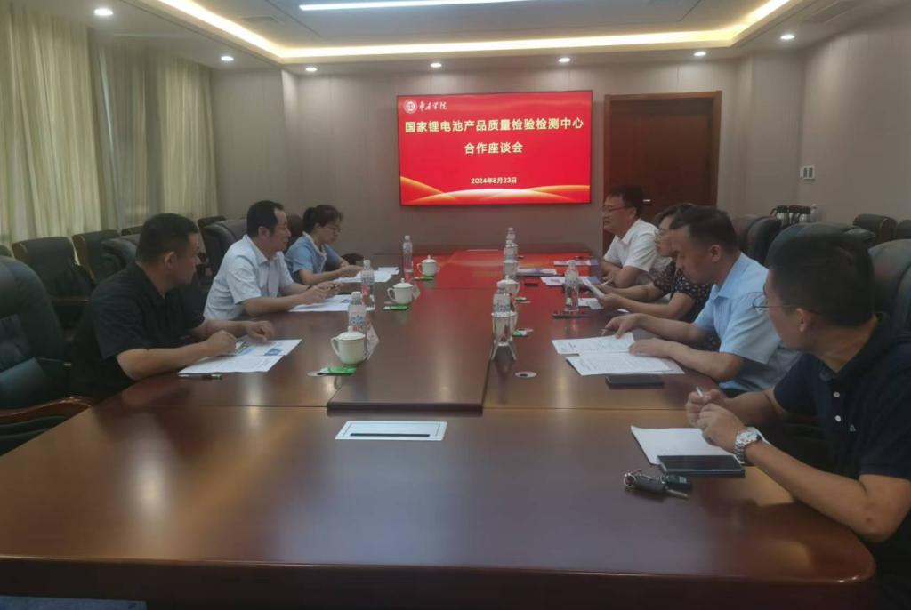 微信图片_20240824090631.png