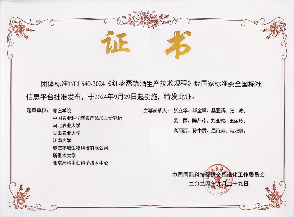 亚洲国产综合精品中文一区二区