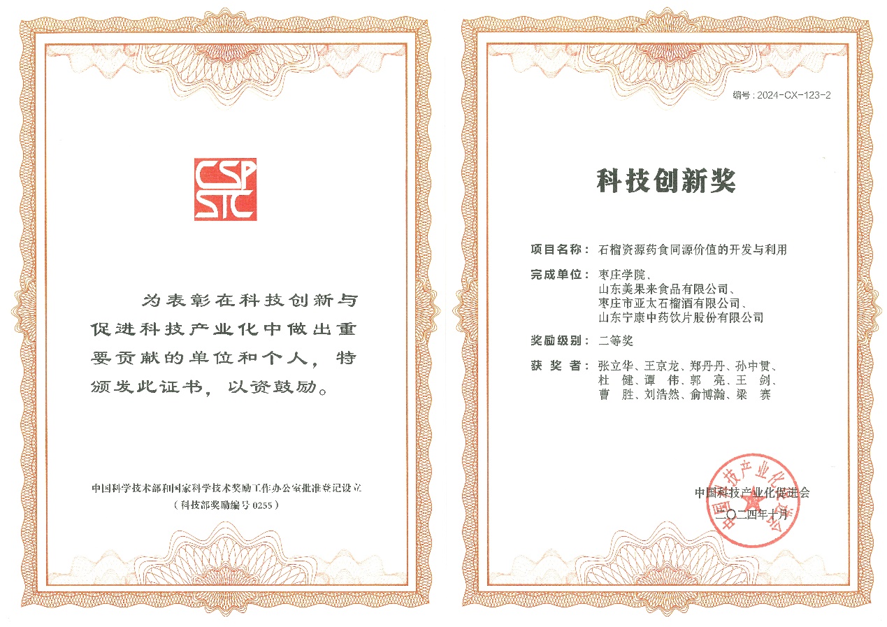亚洲国产综合精品中文一区二区