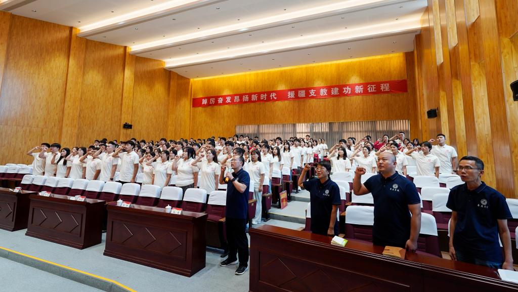 20240906援疆出征-宣誓1.jpg