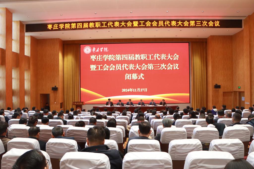 微信图片_2024-11-27_165619_518.jpg