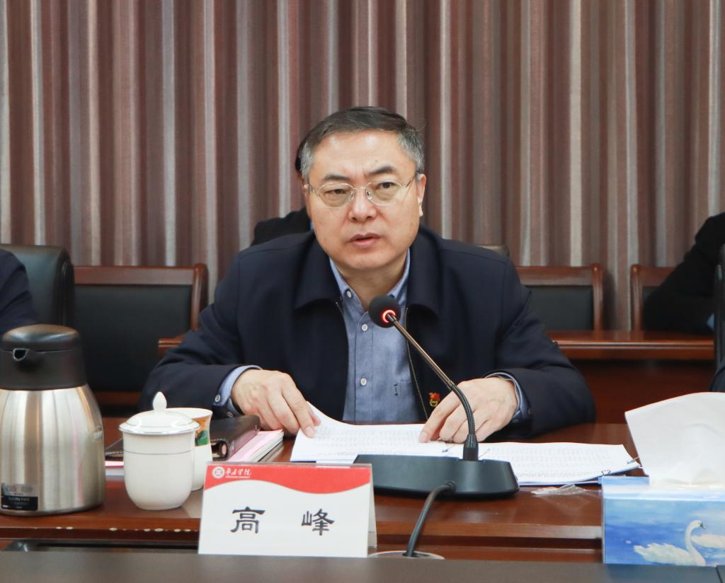 20250114我校举行2024年度院级党组织书记全面从严治党述职述廉评议会议3.jpg