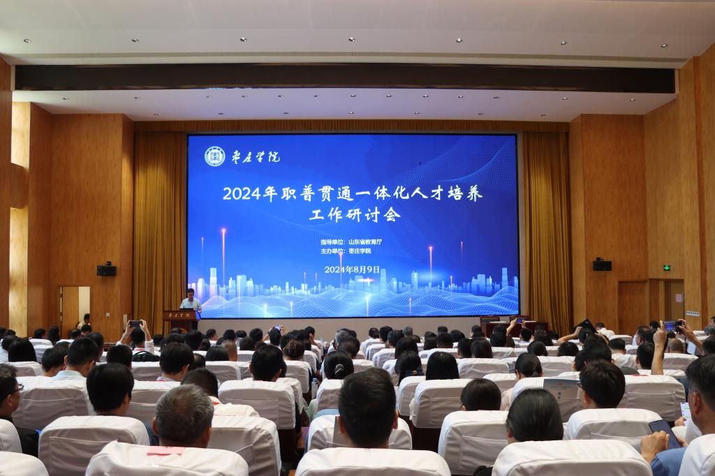 亚洲国产综合精品中文一区二区