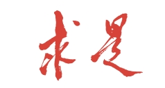 亚洲国产综合精品中文一区二区