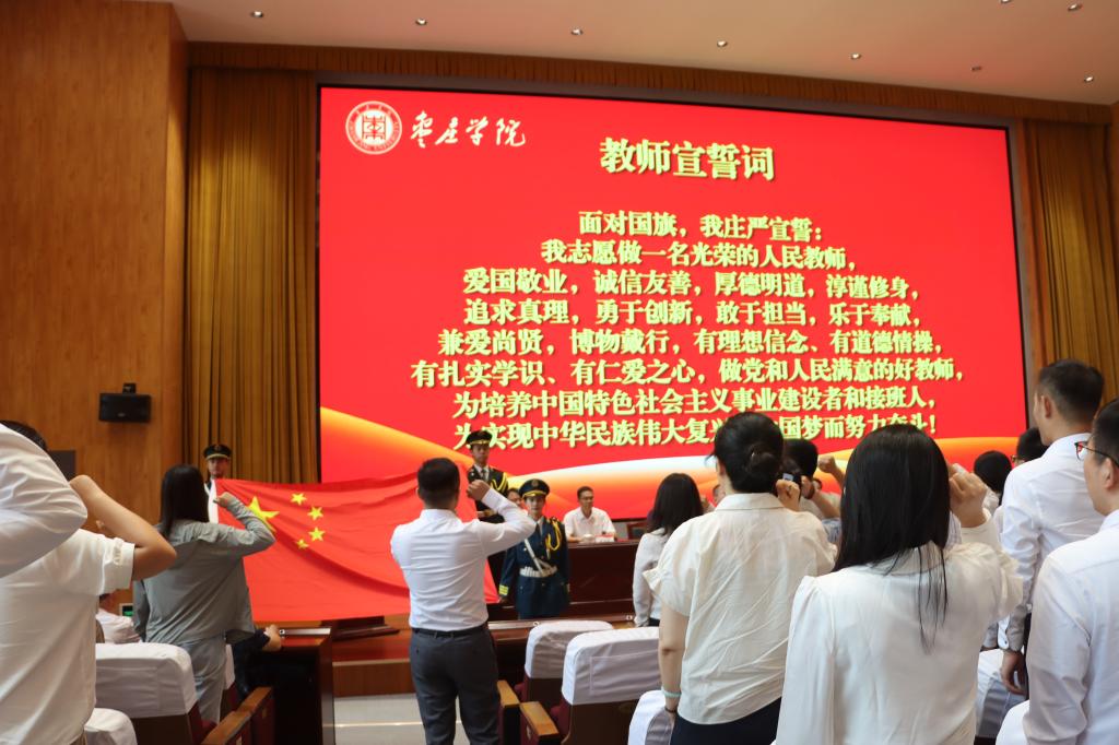 20240909教师节座谈会15.JPG