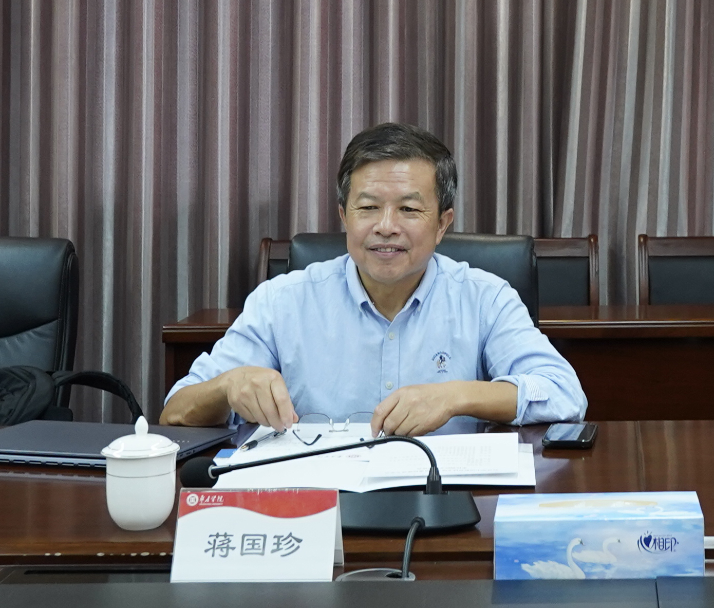 20250924中国教育技术协会网络课程委会来交流座谈会3.JPG