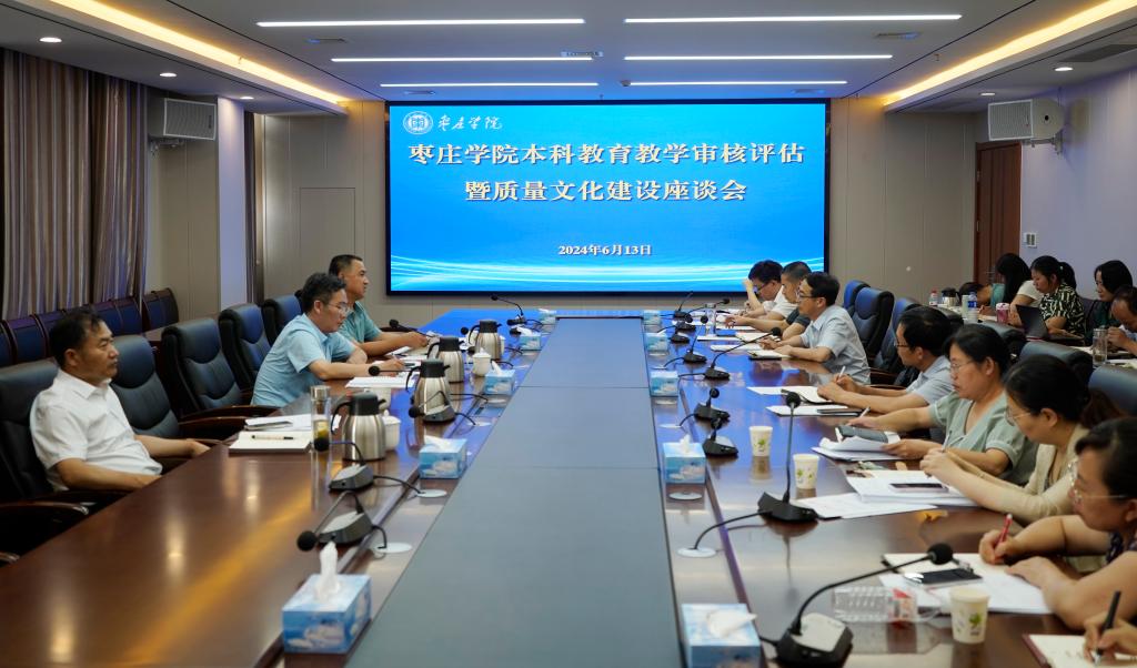 20240613西施自慰 喷水好爽质量文化座谈会.JPG