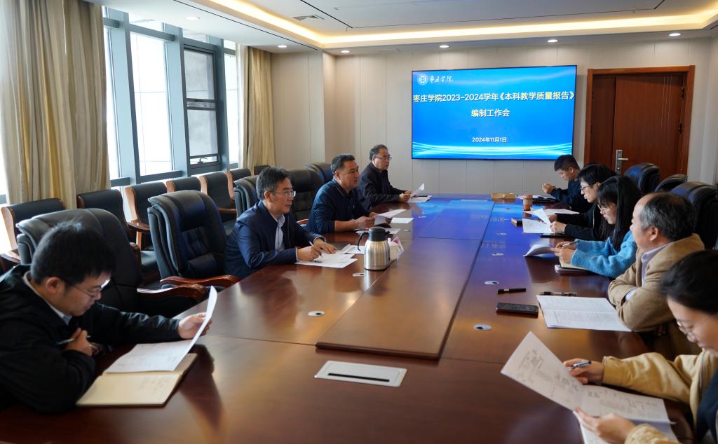 亚洲国产综合精品中文一区二区