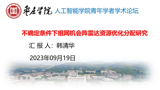 亚洲国产综合精品中文一区二区