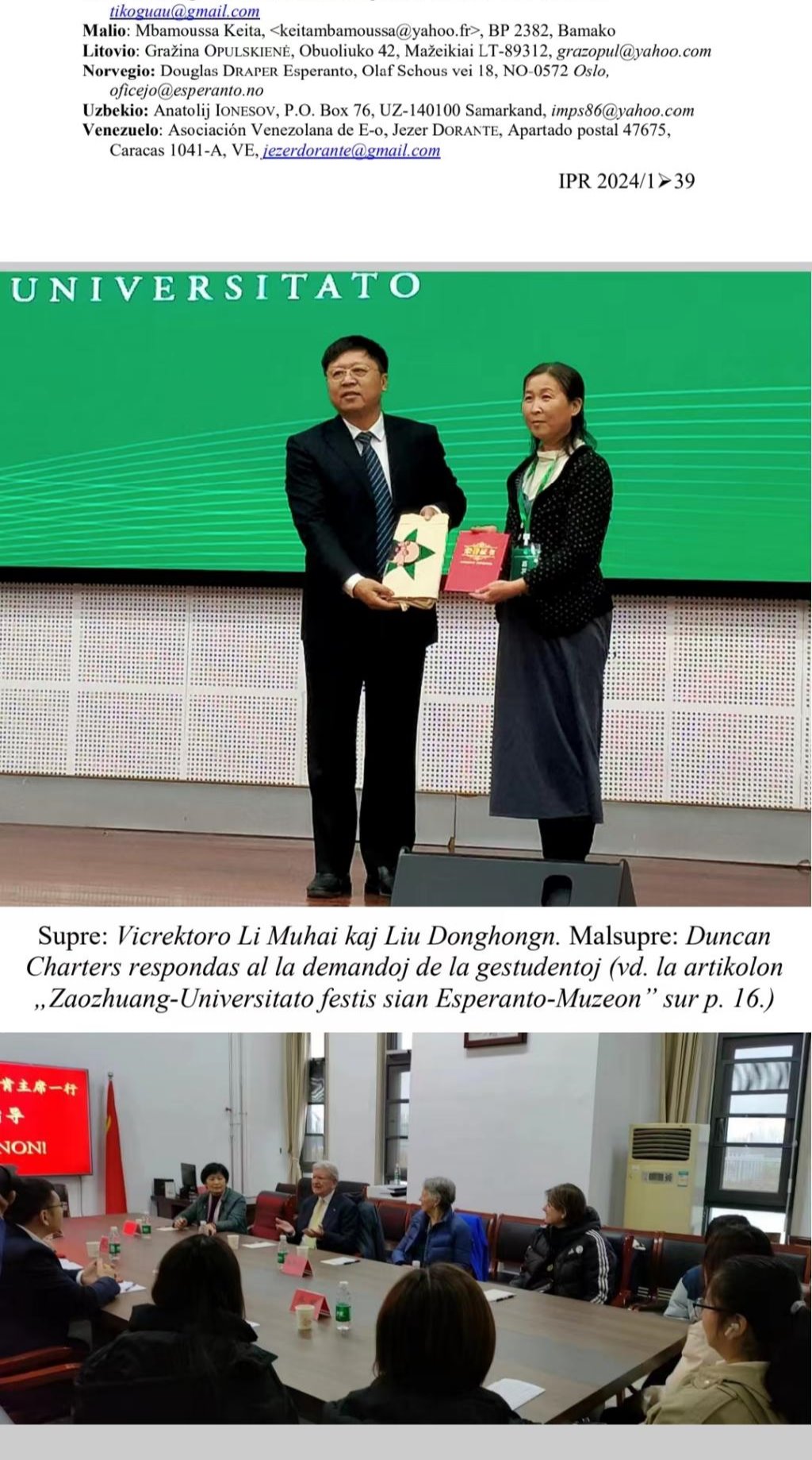 亚洲国产综合精品中文一区二区