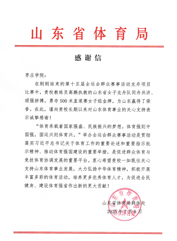 亚洲国产综合精品中文一区二区