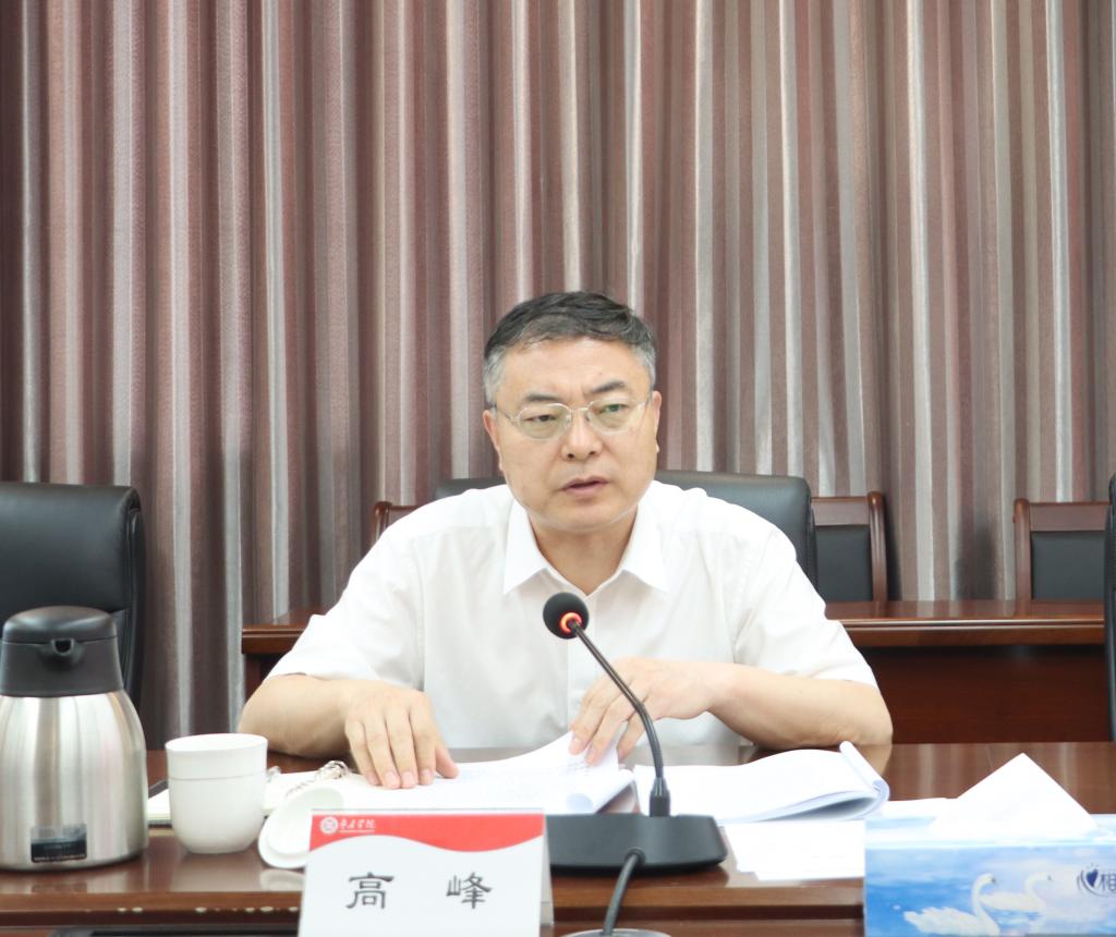 20240618巡察会议2.jpg
