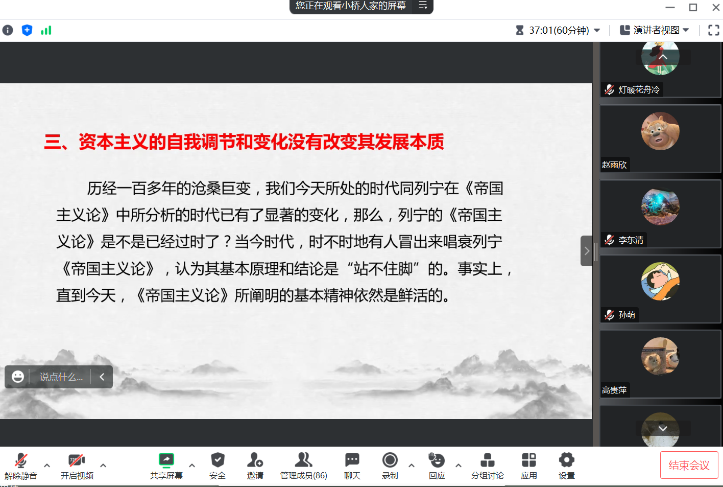 亚洲国产综合精品中文一区二区