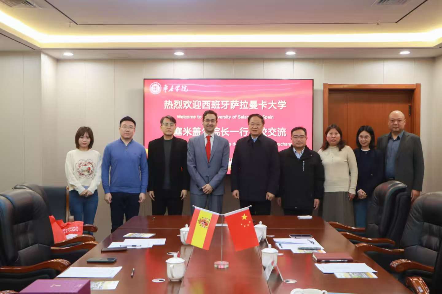 20241209我校与西班牙萨拉曼卡大学签署合作协议.jpg