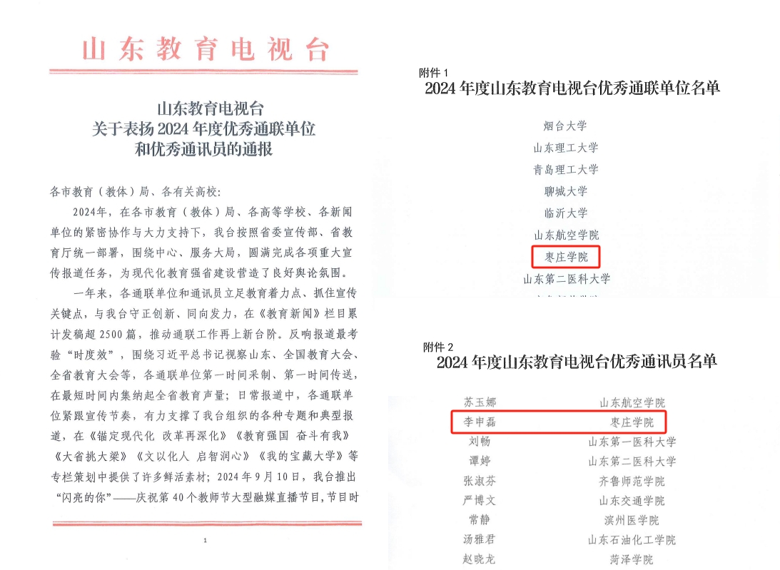 微信图片_20250124101653.jpg