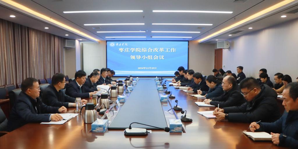 亚洲国产综合精品中文一区二区