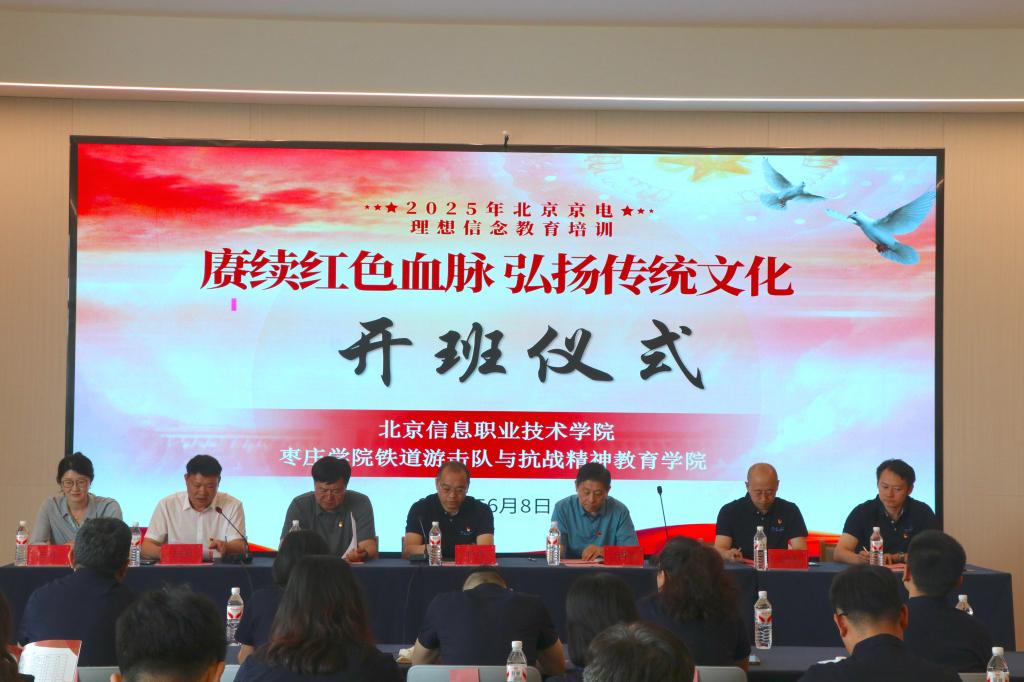 微信图片_20250610175154.jpg