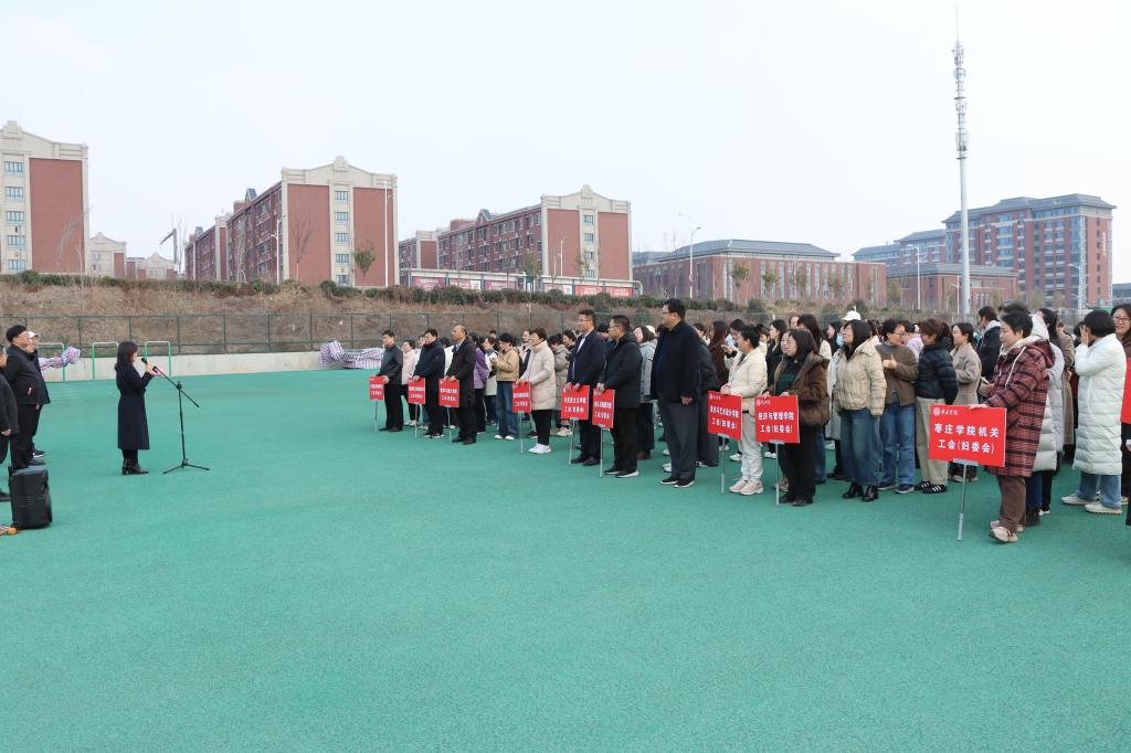 20250306“三八”趣味运动会2.JPG