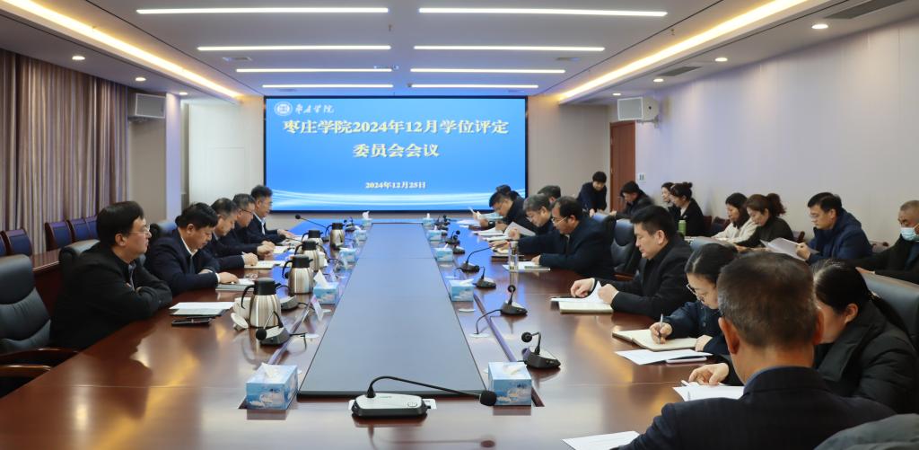 亚洲国产综合精品中文一区二区
