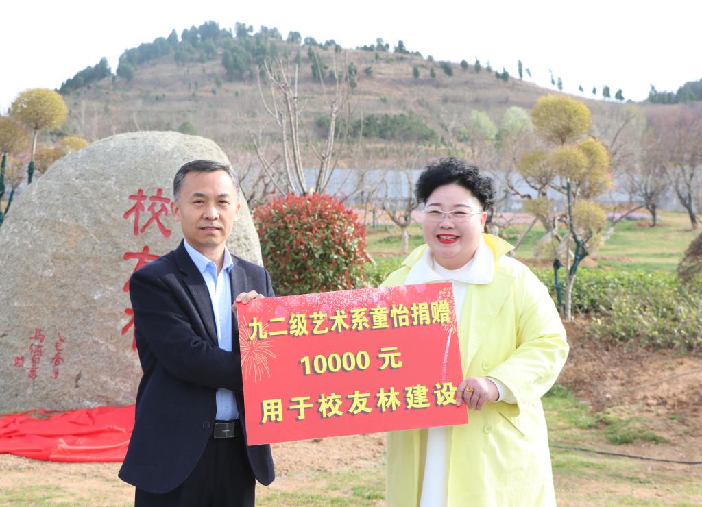 20250329校友林活动4.jpg