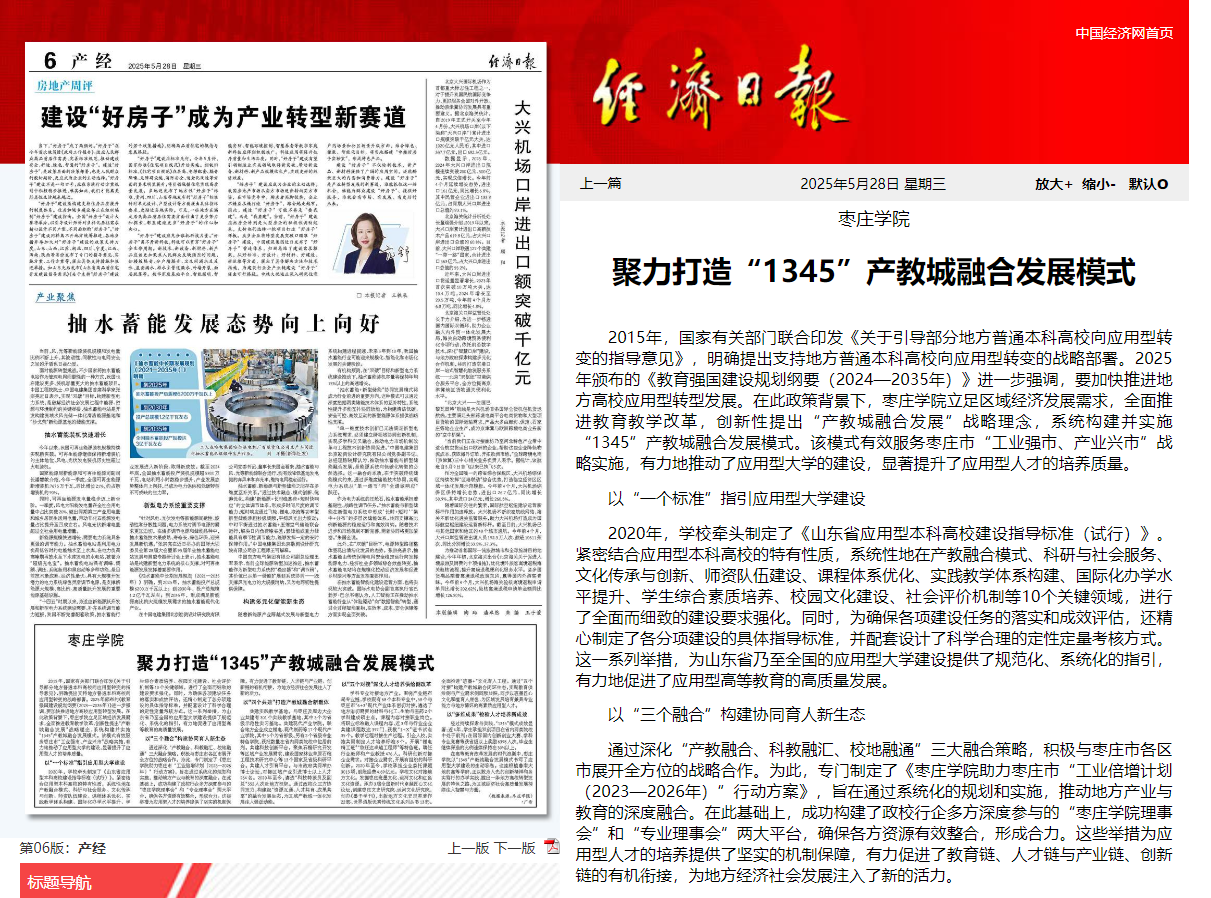 亚洲国产综合精品中文一区二区