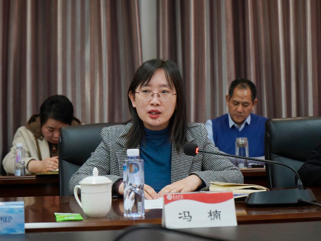20250307党外知识分子联谊会5.JPG