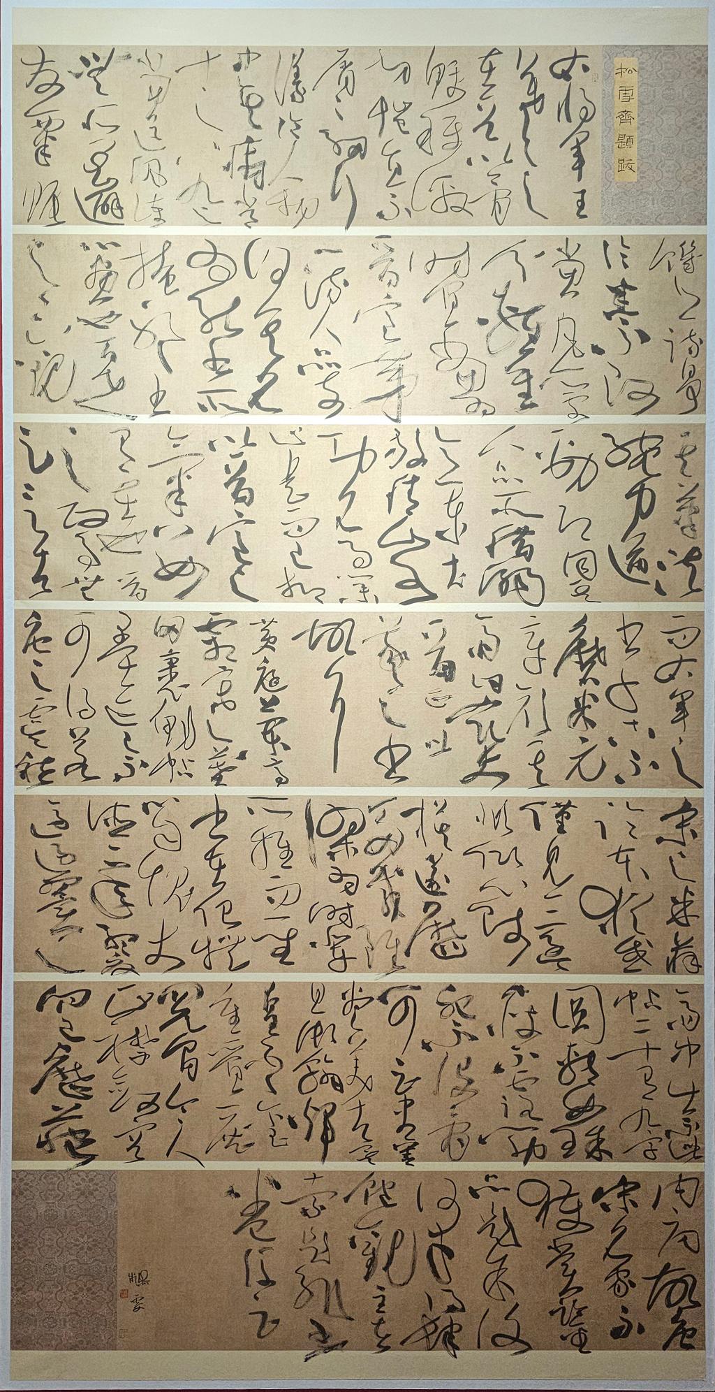 亚洲国产综合精品中文一区二区