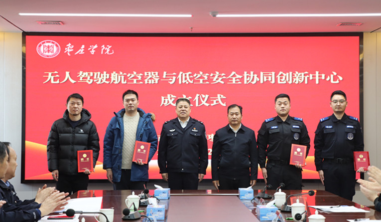 20250122与市公安局共建低空飞行中心6.jpg