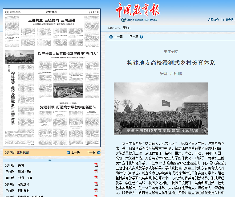 亚洲国产综合精品中文一区二区