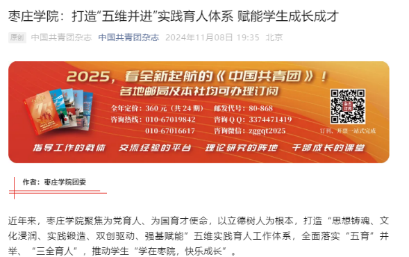 亚洲国产综合精品中文一区二区