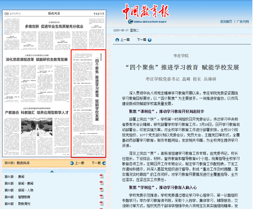 亚洲国产综合精品中文一区二区