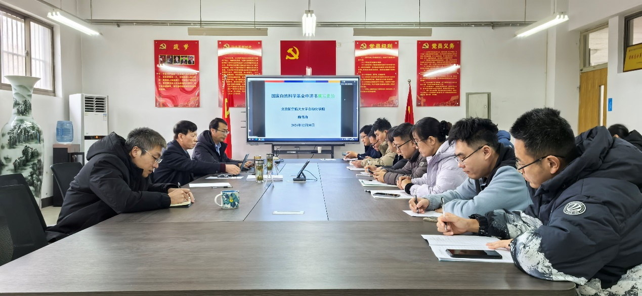 微信图片_20250114104607.png