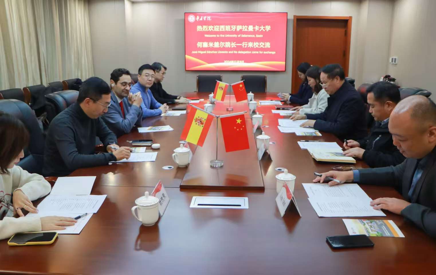 20241209我校与西班牙萨拉曼卡大学签署合作协议1.jpg
