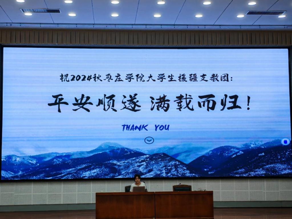 岗前培训-2.png
