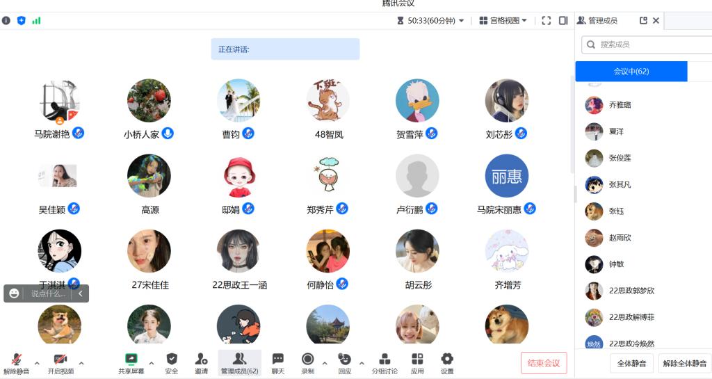 亚洲国产综合精品中文一区二区