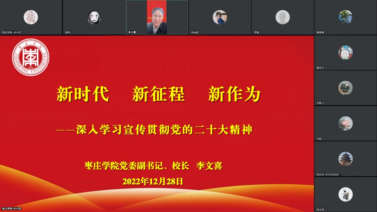 亚洲国产综合精品中文一区二区