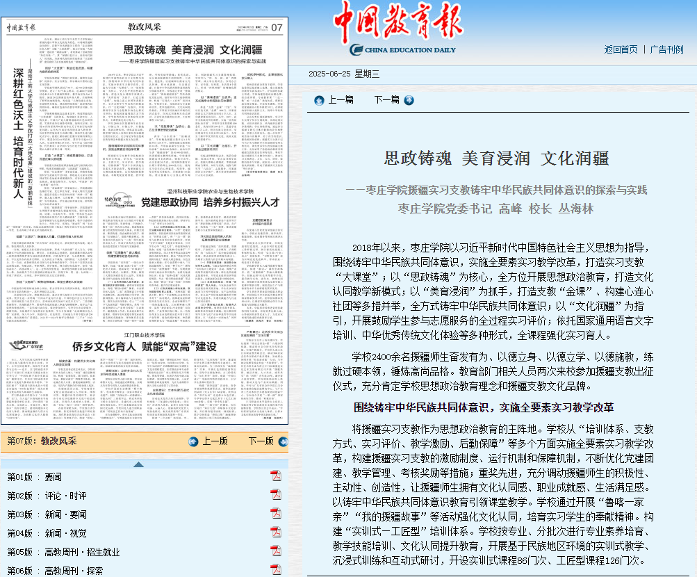 亚洲国产综合精品中文一区二区
