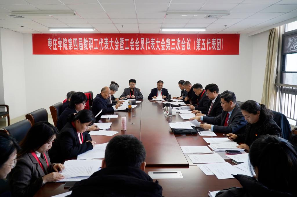 20241127双代会分团-李存杰校长.jpg
