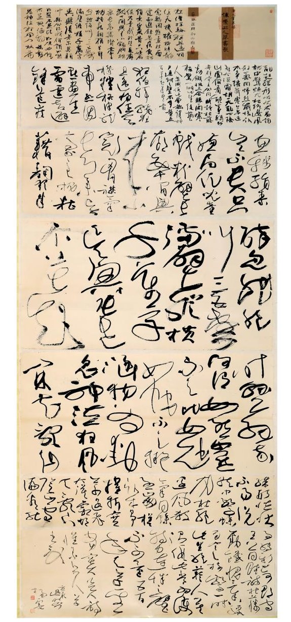 亚洲国产综合精品中文一区二区