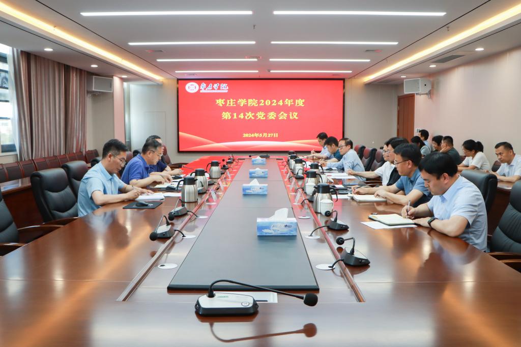 亚洲国产综合精品中文一区二区
