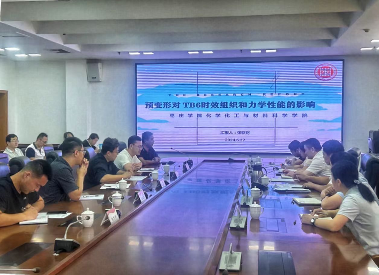微信图片_20240628213627.jpg
