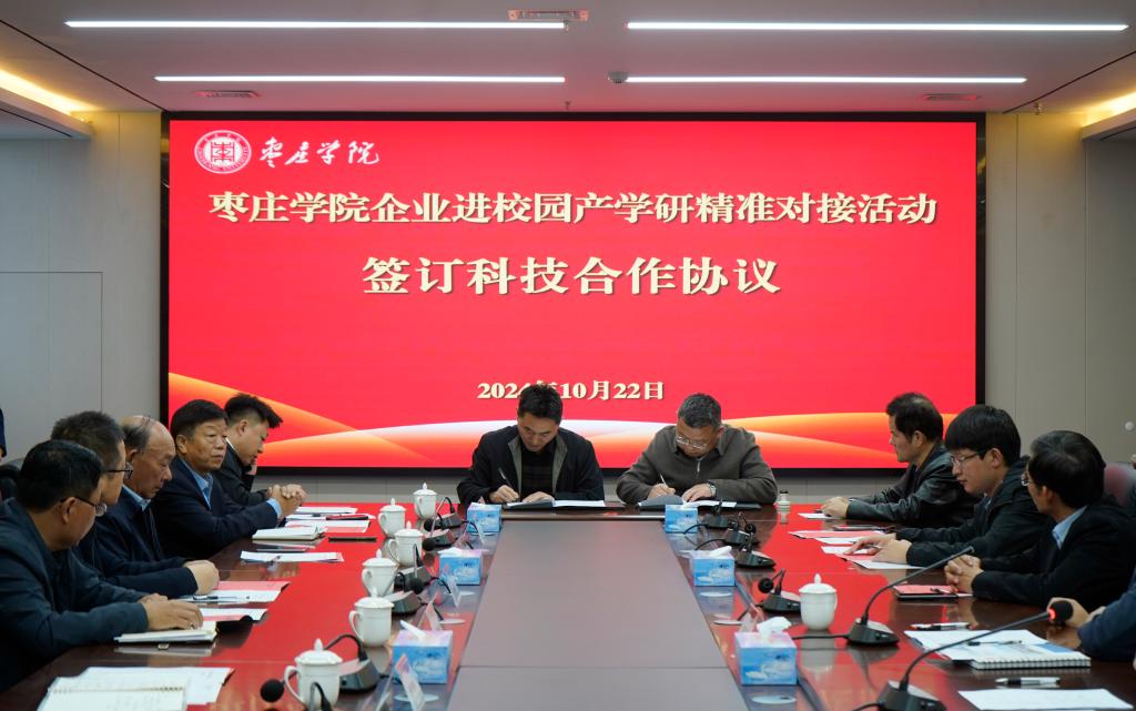 20241022亚洲国产综合精品中文一区二区企业进校园产学研精准对接活动3.jpg