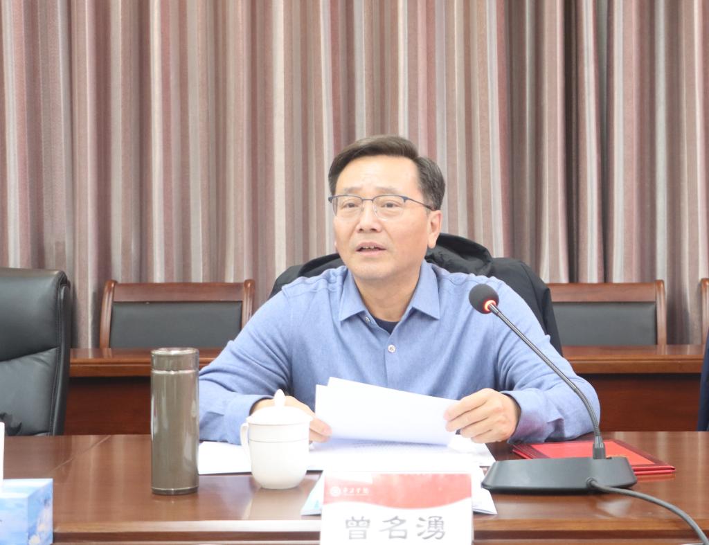20250122食药教学示范中心会议3.JPG.jpg