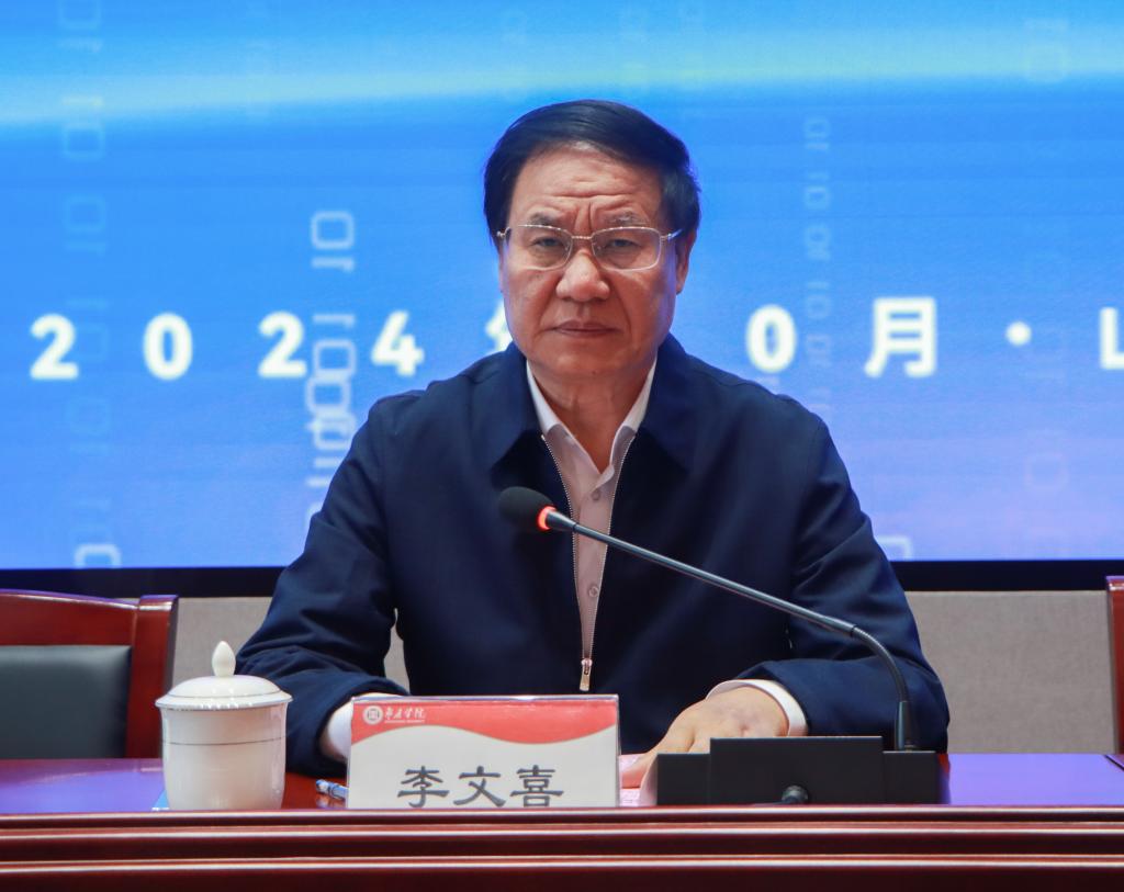 20241019我校举办2024年第17届全国三维数字化创新设计大赛山东赛区评审会议暨数智化西施自慰 喷水好爽交流研讨会 (3).jpg
