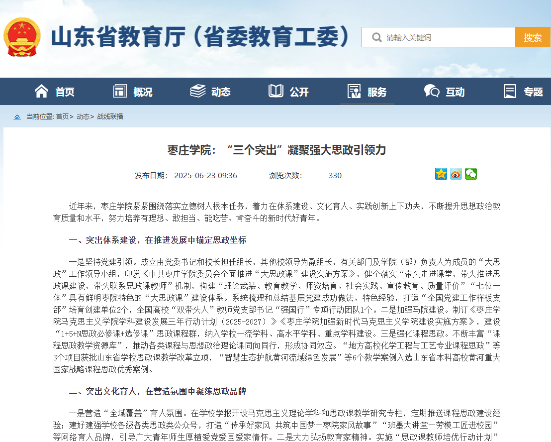 亚洲国产综合精品中文一区二区