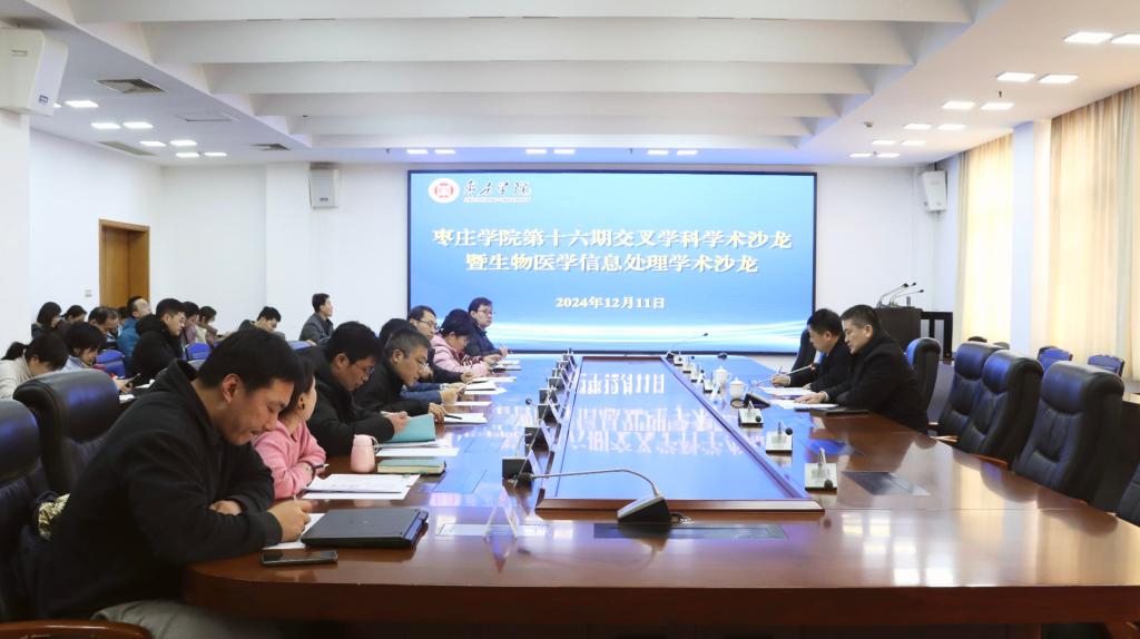 亚洲国产综合精品中文一区二区