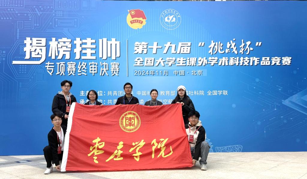 亚洲国产综合精品中文一区二区