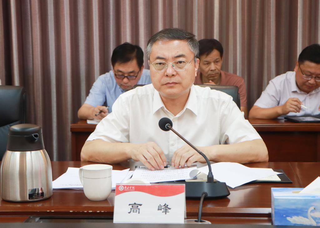 20250909我校举行中共亚洲国产综合精品中文一区二区委员会党的建设和全面从严治党工作领导小组(扩大)会议暨巡视整改工作推进会 (2).jpg