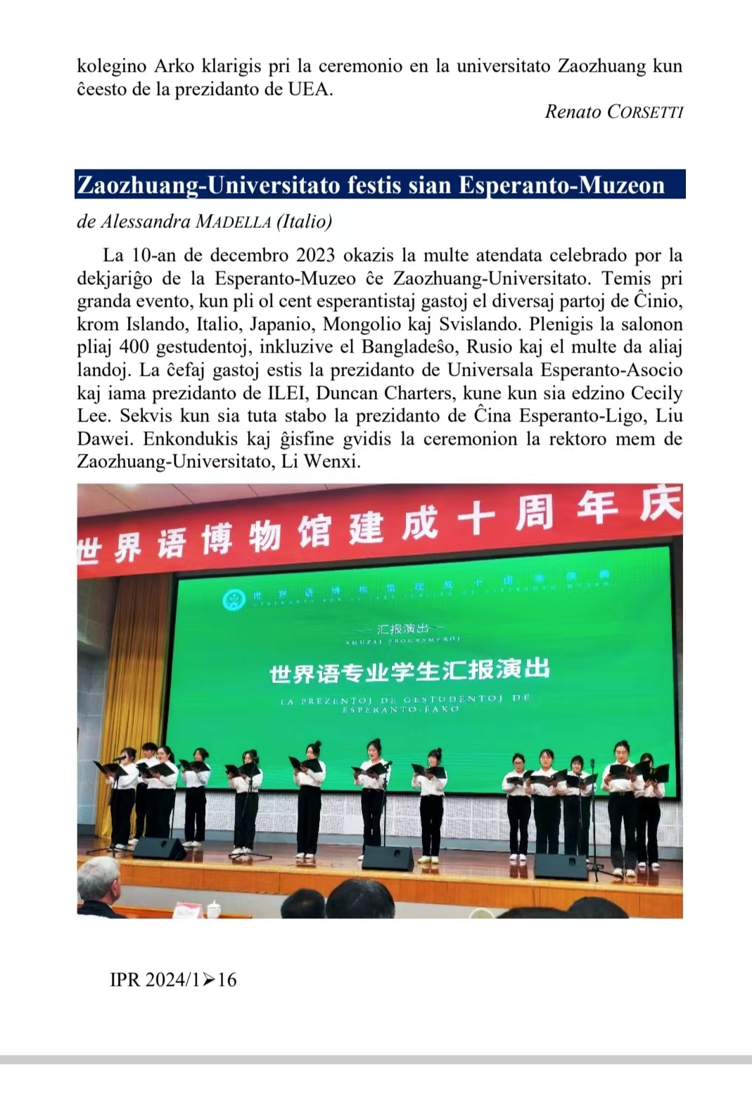 亚洲国产综合精品中文一区二区